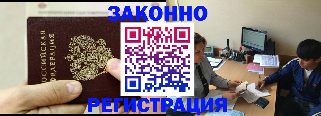 регистрация для школы в Раменском