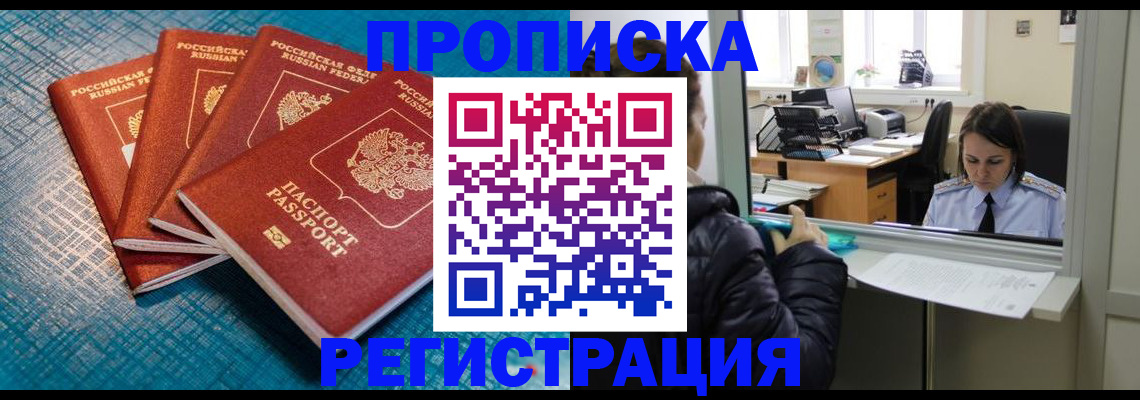 регистрация для дет. сада в Раменском